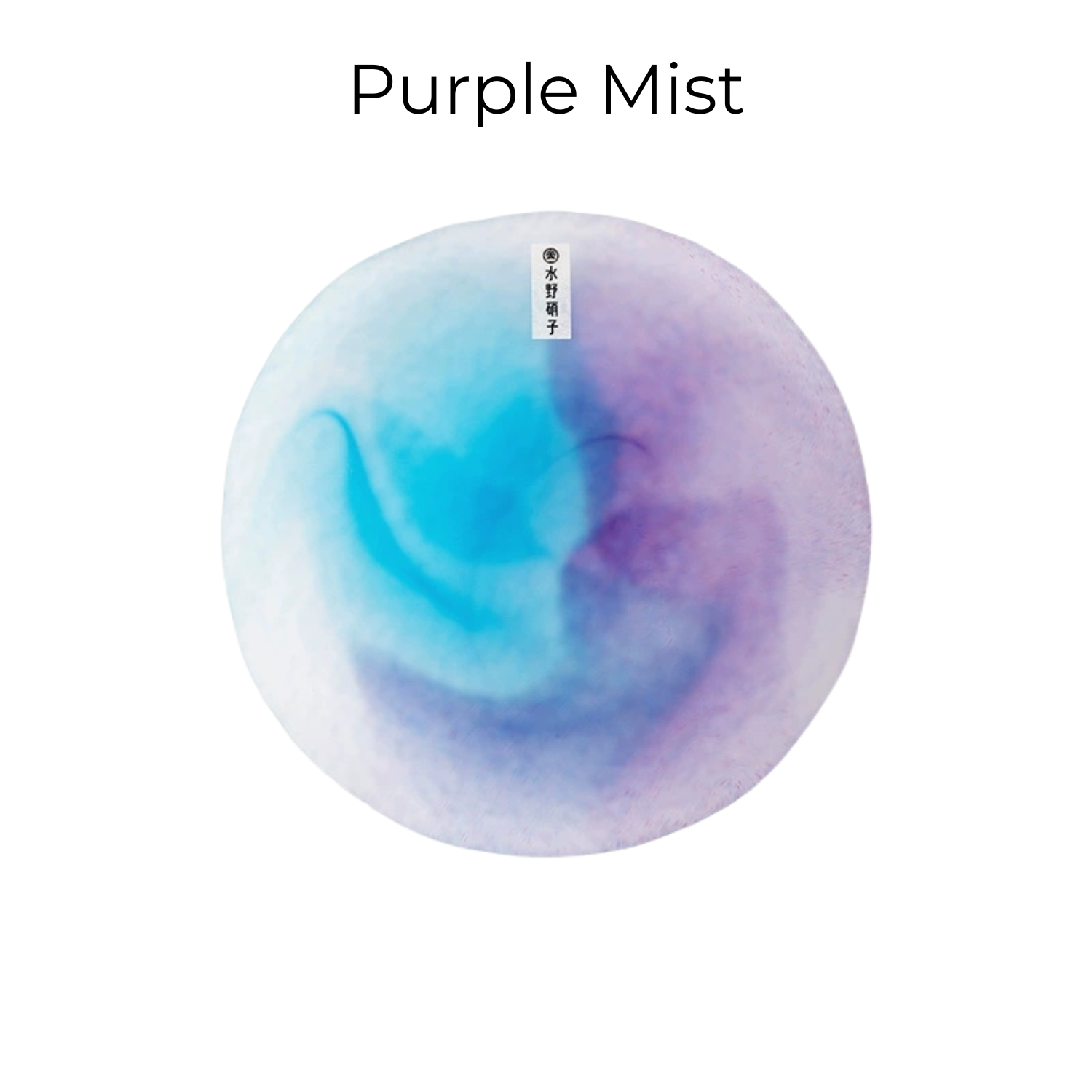 Misuno Monet Impressionistic Plates