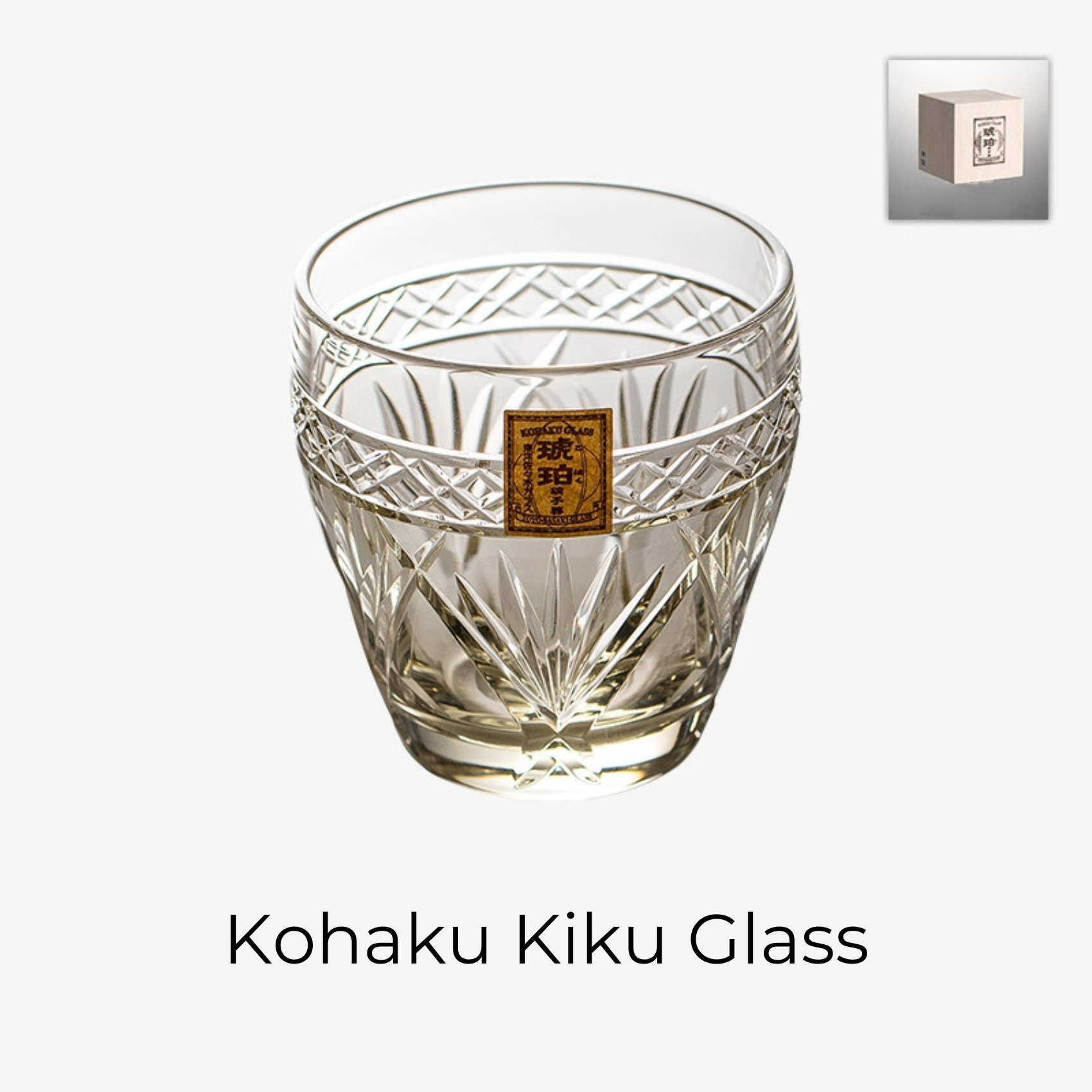 Toyo-Sasaki Kohaku Kiriko Glass Collection
