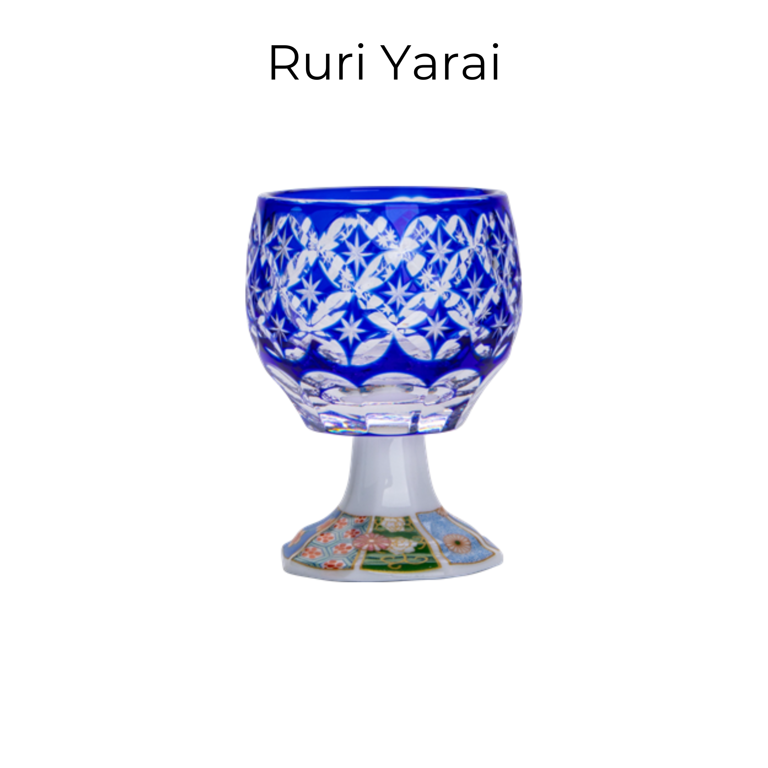 Edo Kiriko Handcrafted Takadaka Komon Goblet Glass Collection