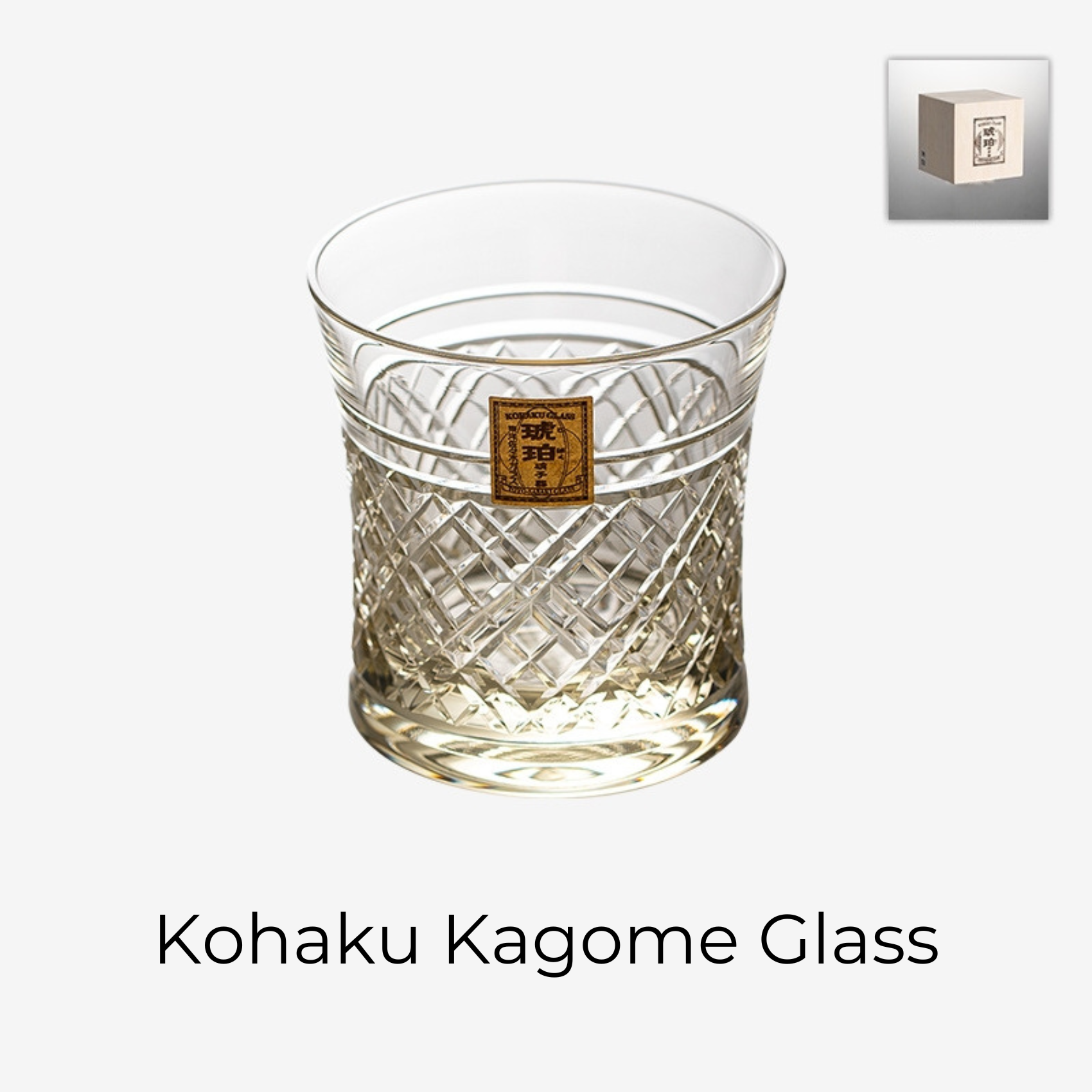 Toyo-Sasaki Kohaku Kiriko Glass Collection