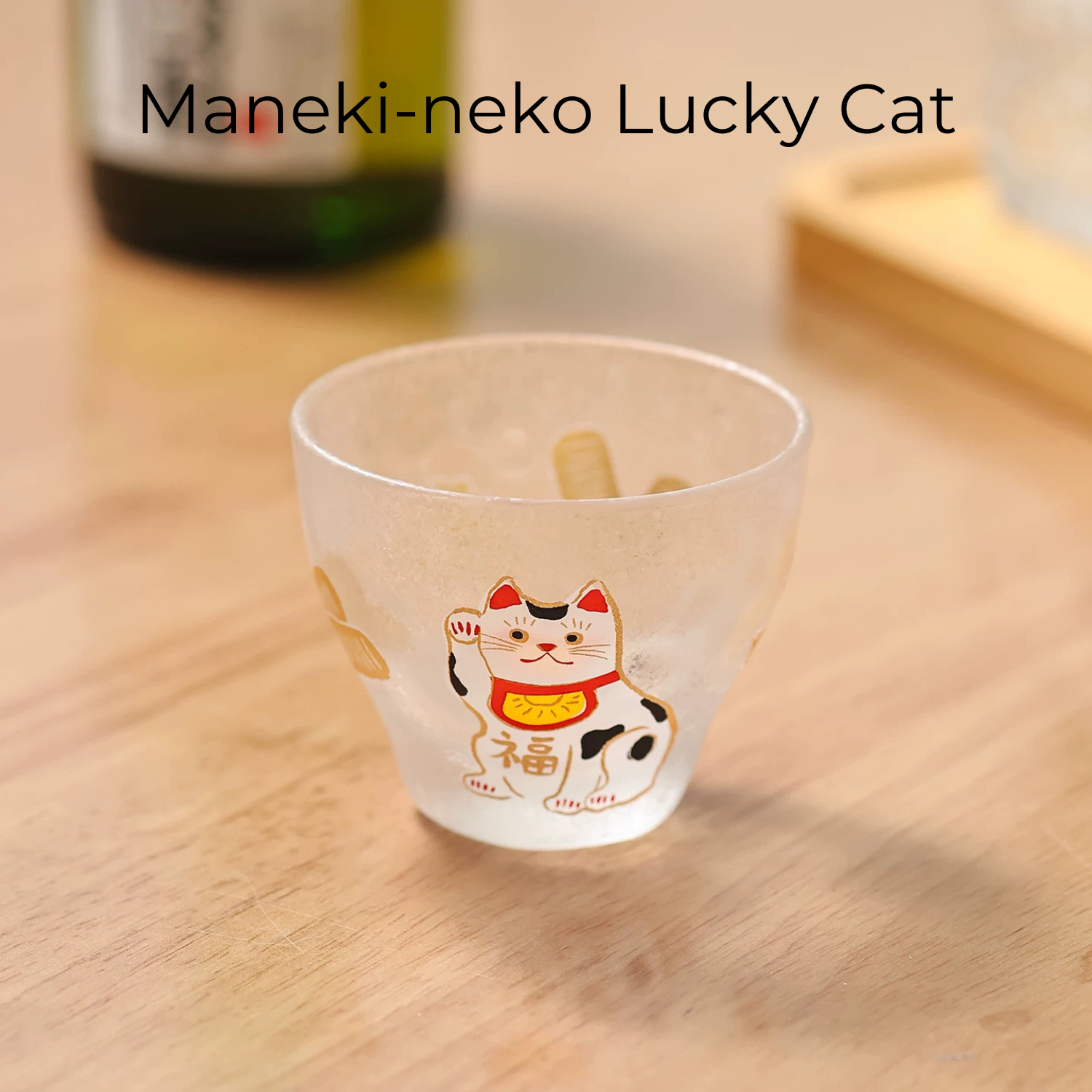 Aderia Eto Fuku Frosted Sake Cup Collection