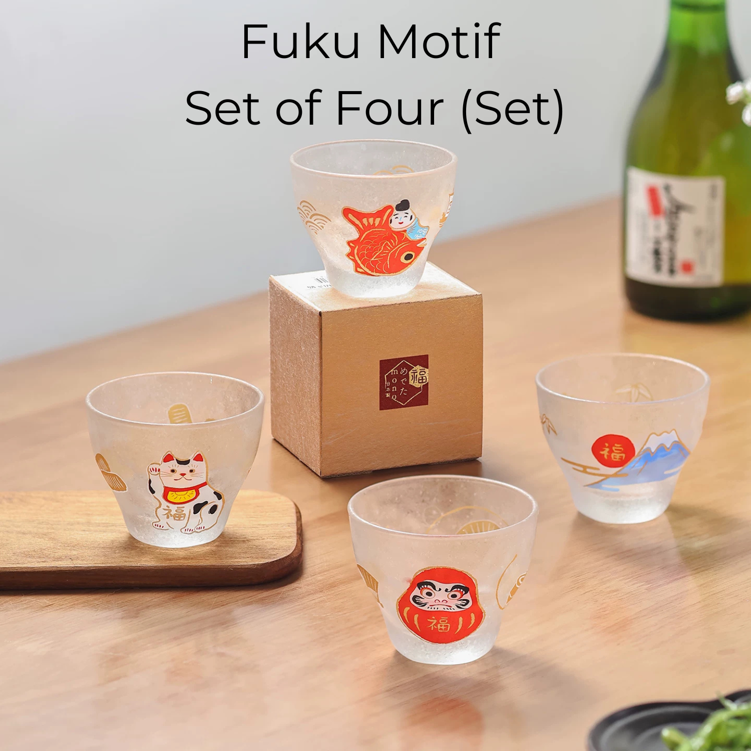 Aderia Eto Fuku Frosted Sake Cup Collection
