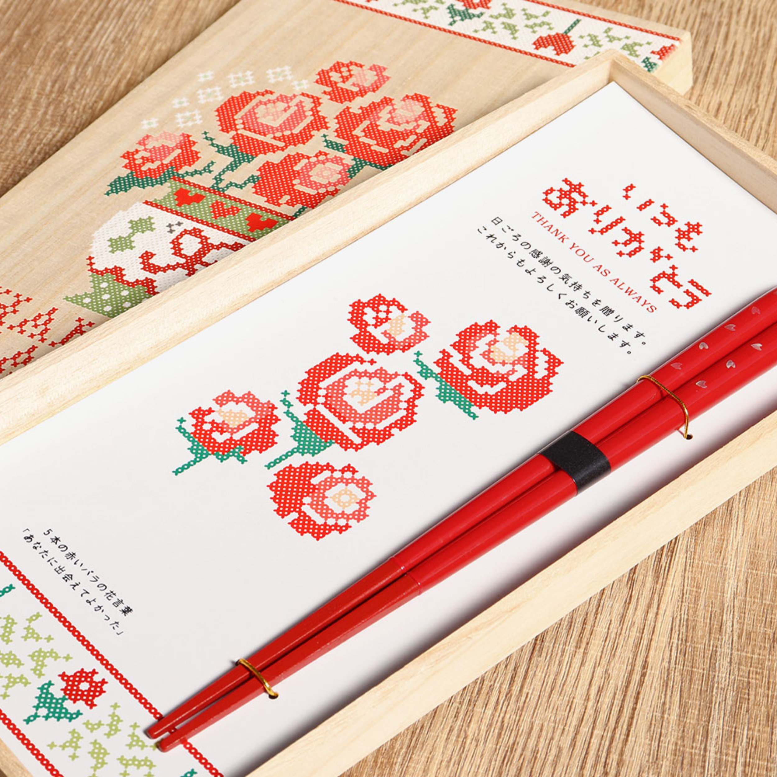 Hyozaemon Omoi Tsumugu Rose Japanese Handcrafted Wooden Chopstick Gift Set