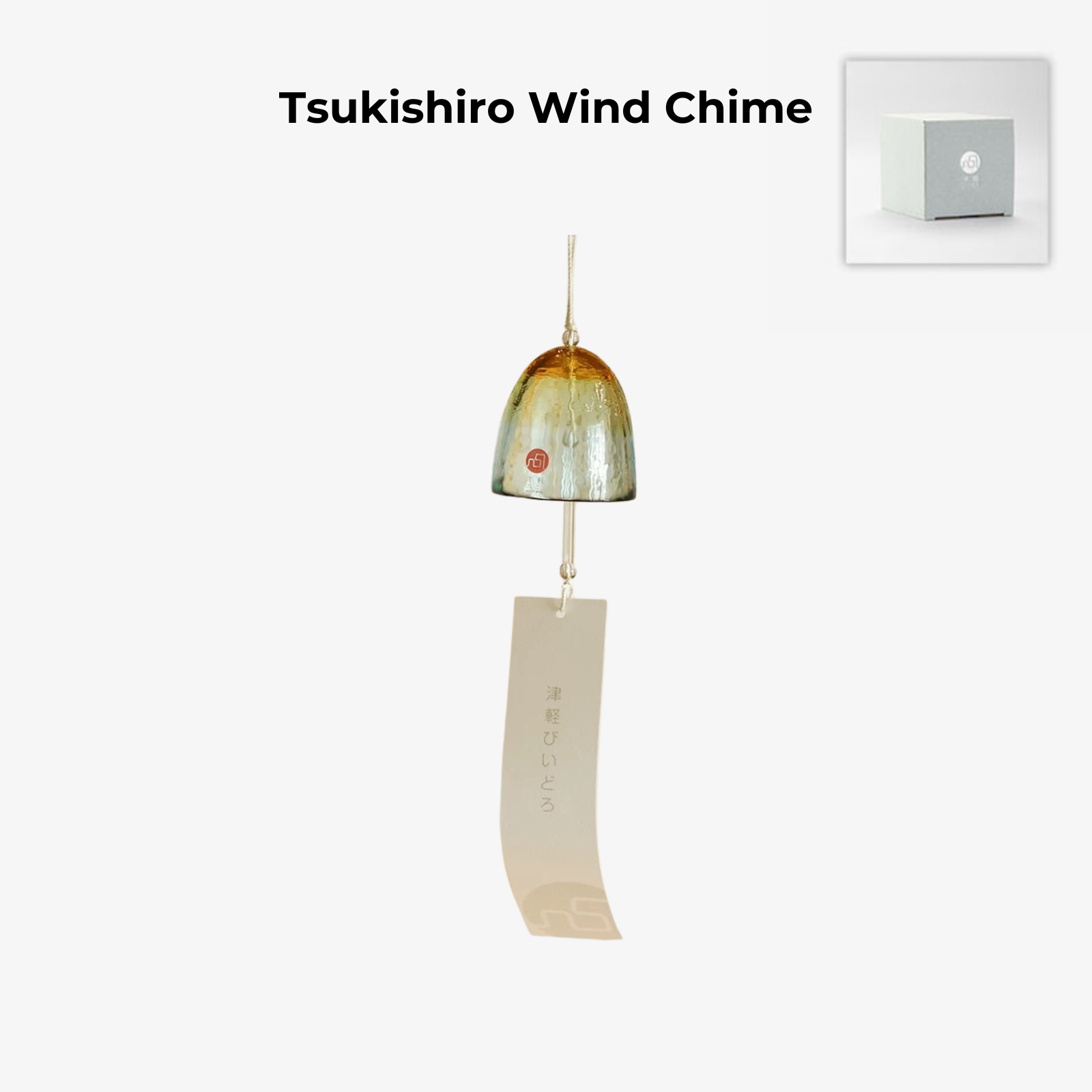Aderia Handcrafted Glass Wind Chime