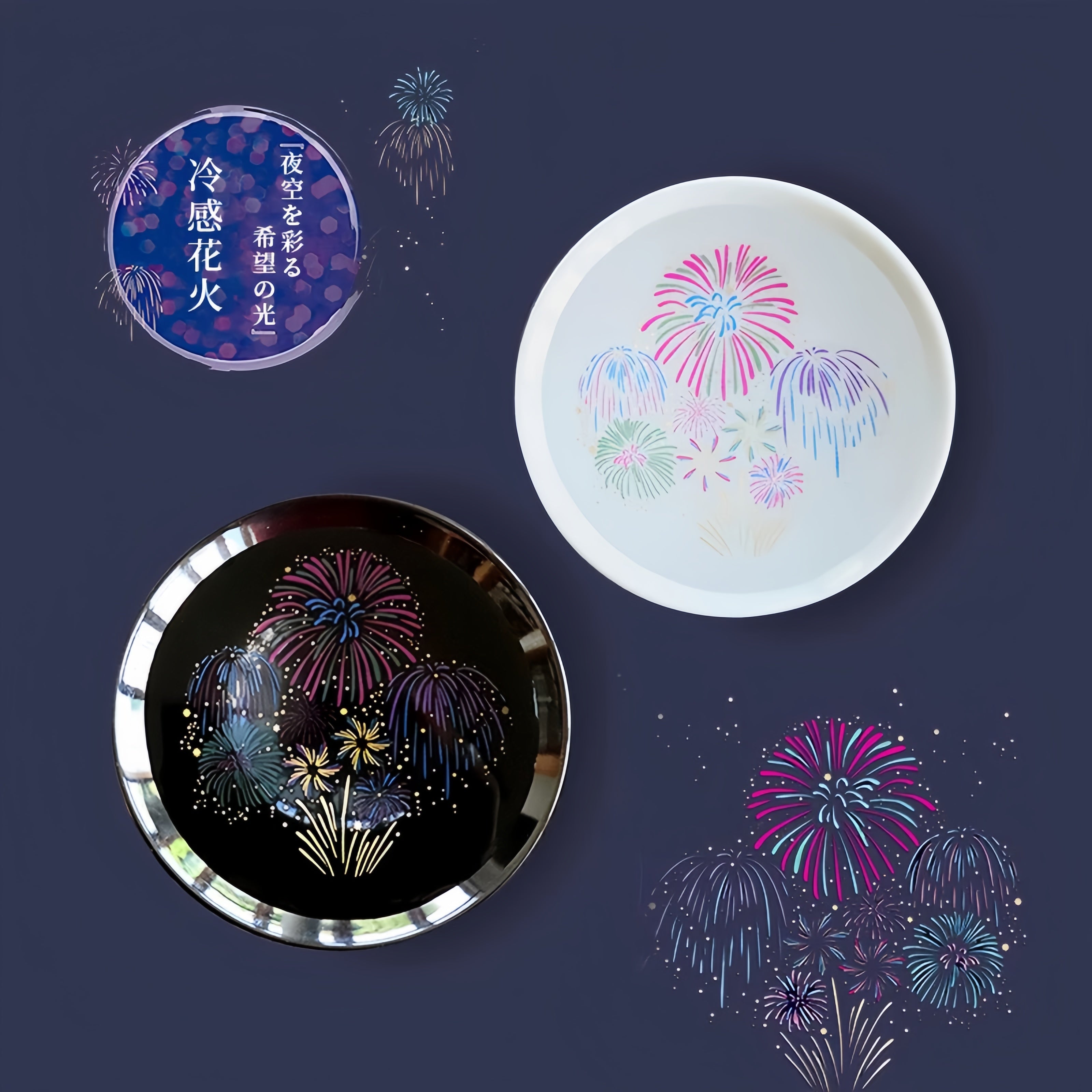 Ensemble de tasses à sake à fleurs froides thermochromiques Hanabi en Mino Ware