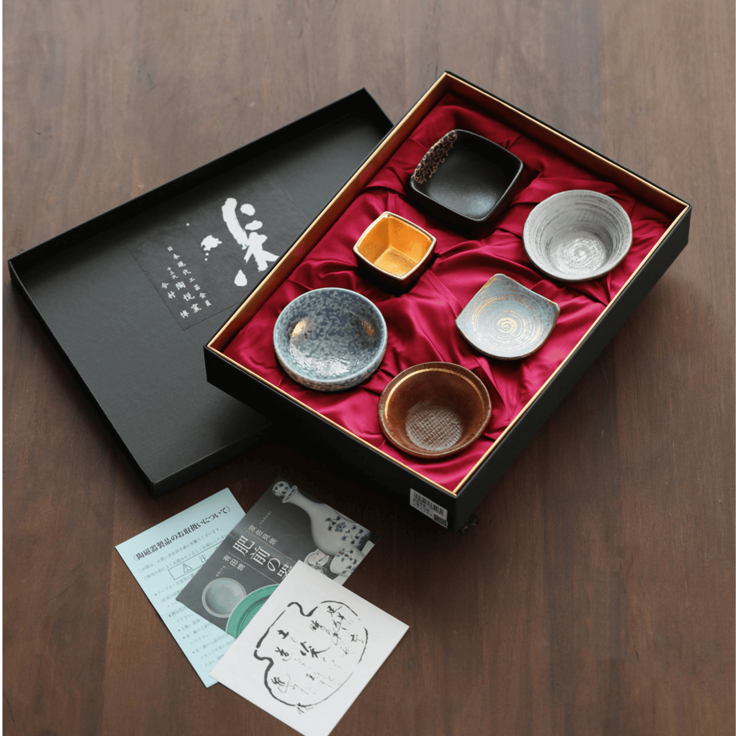 Touetsugama Japanese Golden Glazed Tea Set - MASU