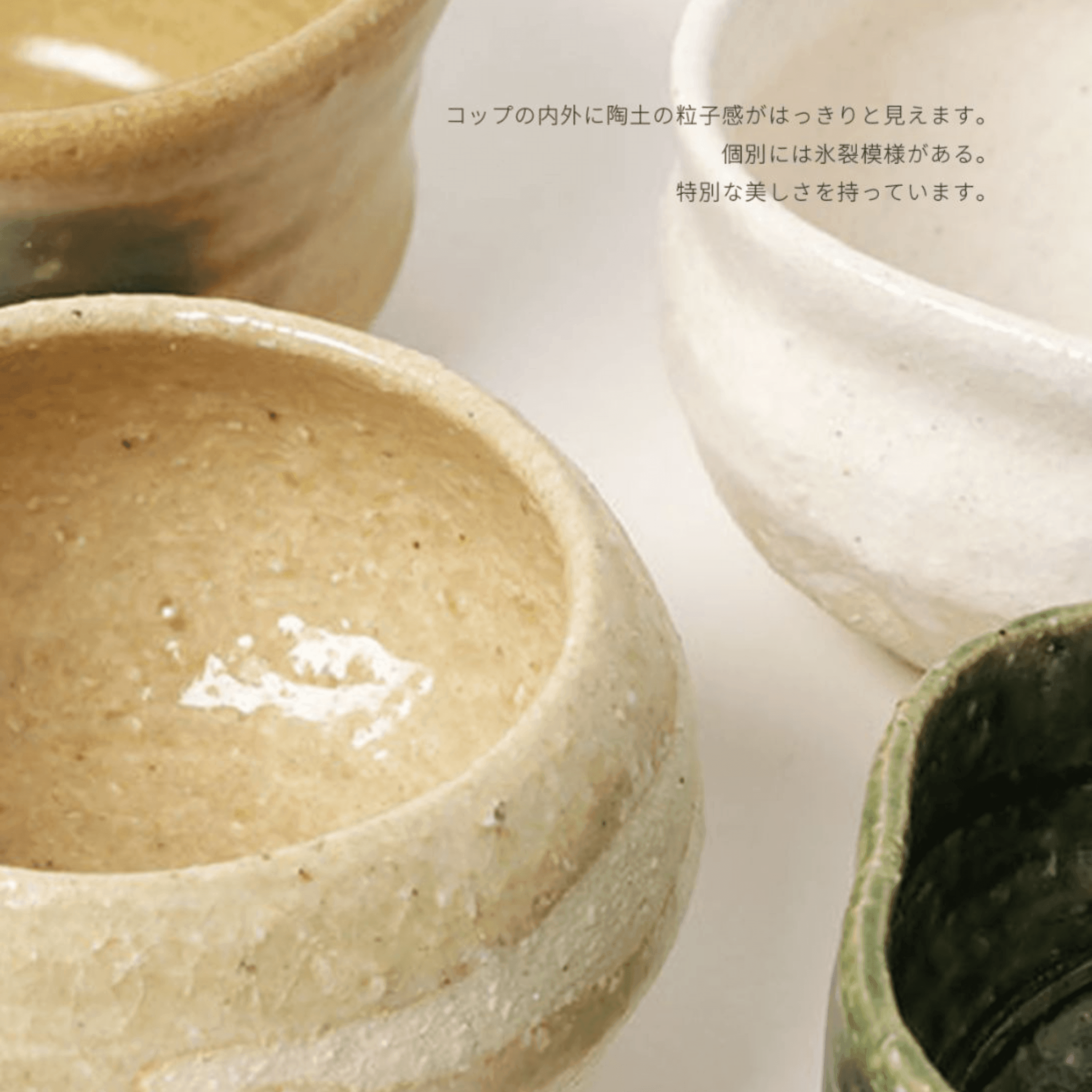 Awasaka Handcrafted Coarse Ceramic Tea Cup/Mini Plate Set - MASU