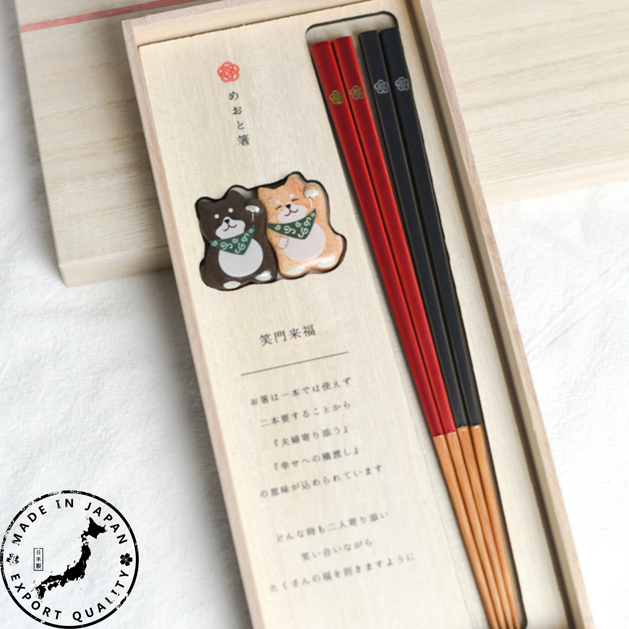 Japanese Handcrafted Pets Wooden Chopsticks Wedding Gift Sets - MASU