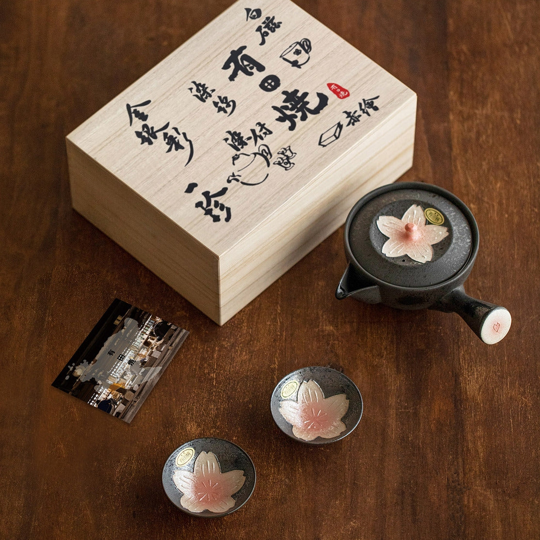 Arita Ware Handcrafted Yohen Sakura Ceramic Tea Set with Wooden Box