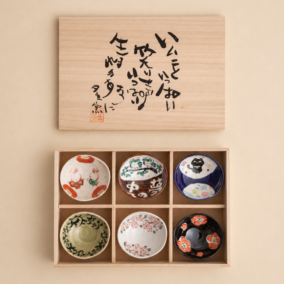 Ensemble de six bols Kobachi en céramique Ryochen Keshiki de Mino Ware avec boîte en bois