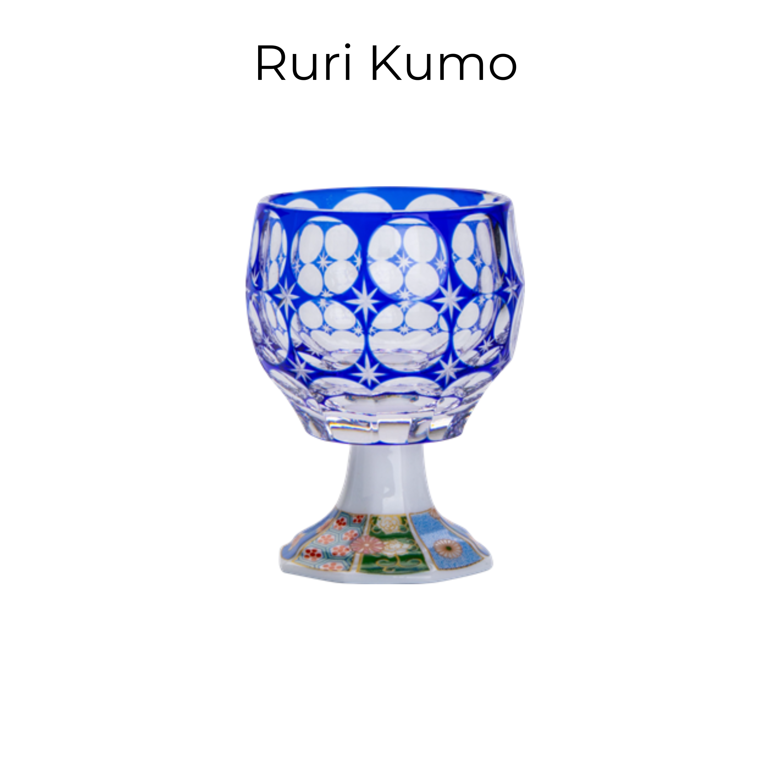 Edo Kiriko Handcrafted Takadaka Komon Goblet Glass Collection