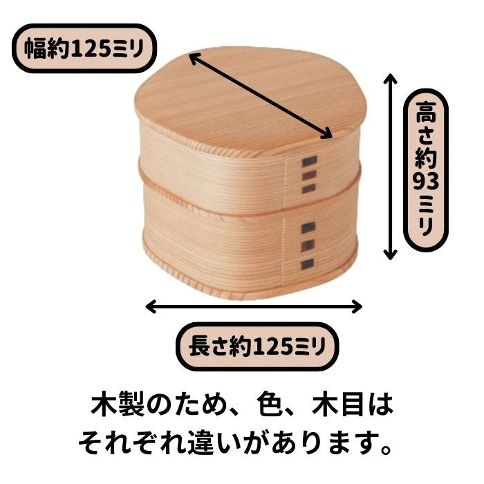 Odate Magewappa Handcrafted Akita Cedar Ume Gata Bento Box