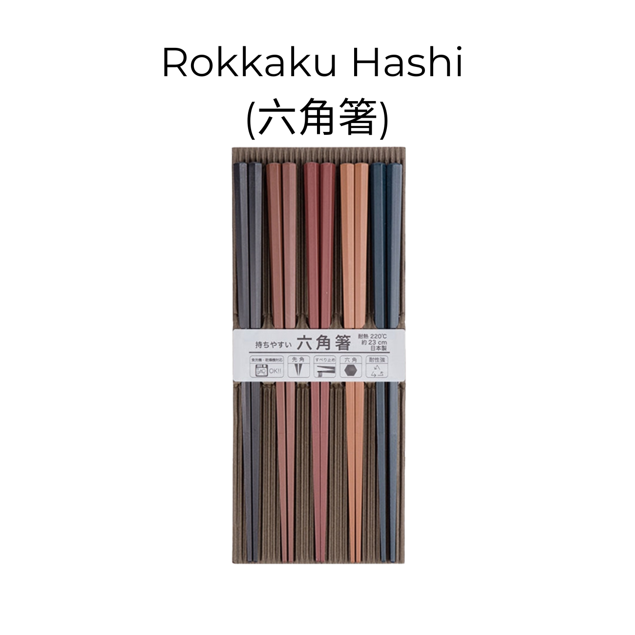 Kazoku Hana Chopsticks Set of Five