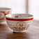 Mino Ware Fuka Rabbit Ceramic Bowl Set of Five - MASU