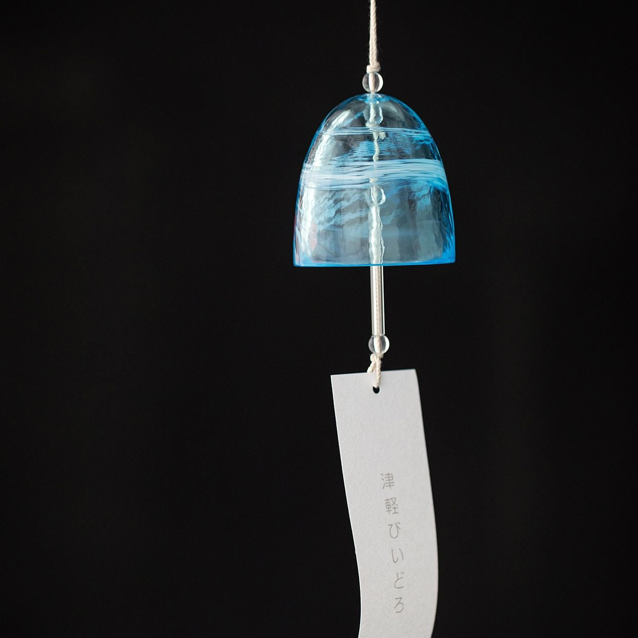 Aderia Handcrafted Glass Wind Chime