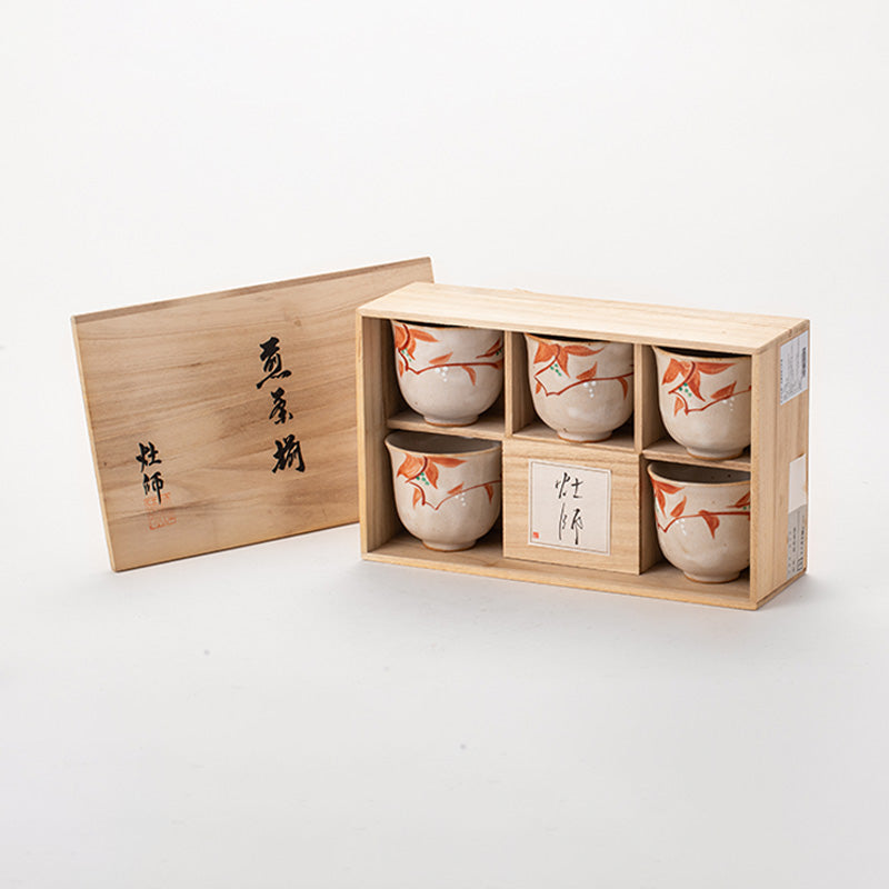 Hanamai Koyo Tea Cup Set of Five