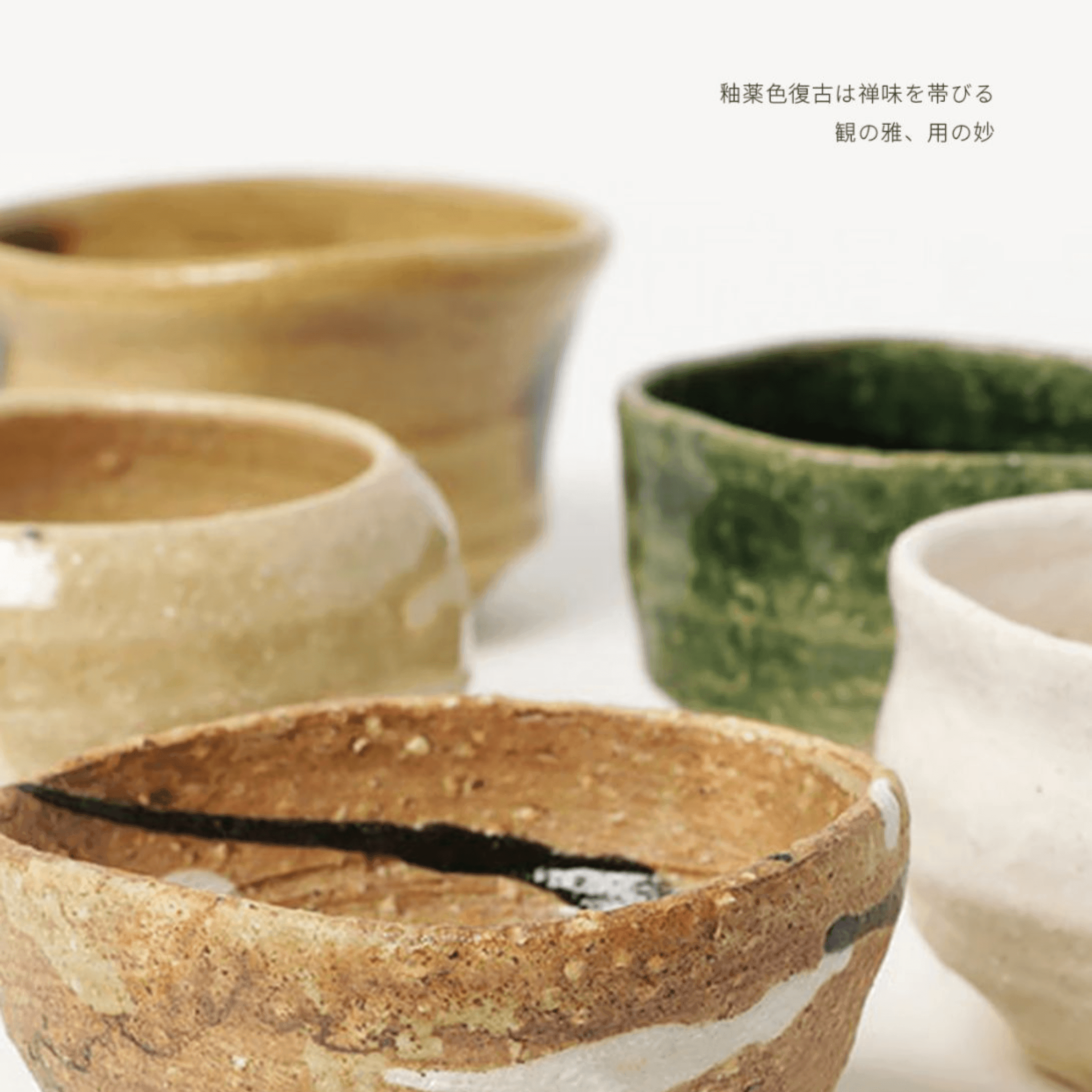 Awasaka Handcrafted Coarse Ceramic Tea Cup/Mini Plate Set - MASU