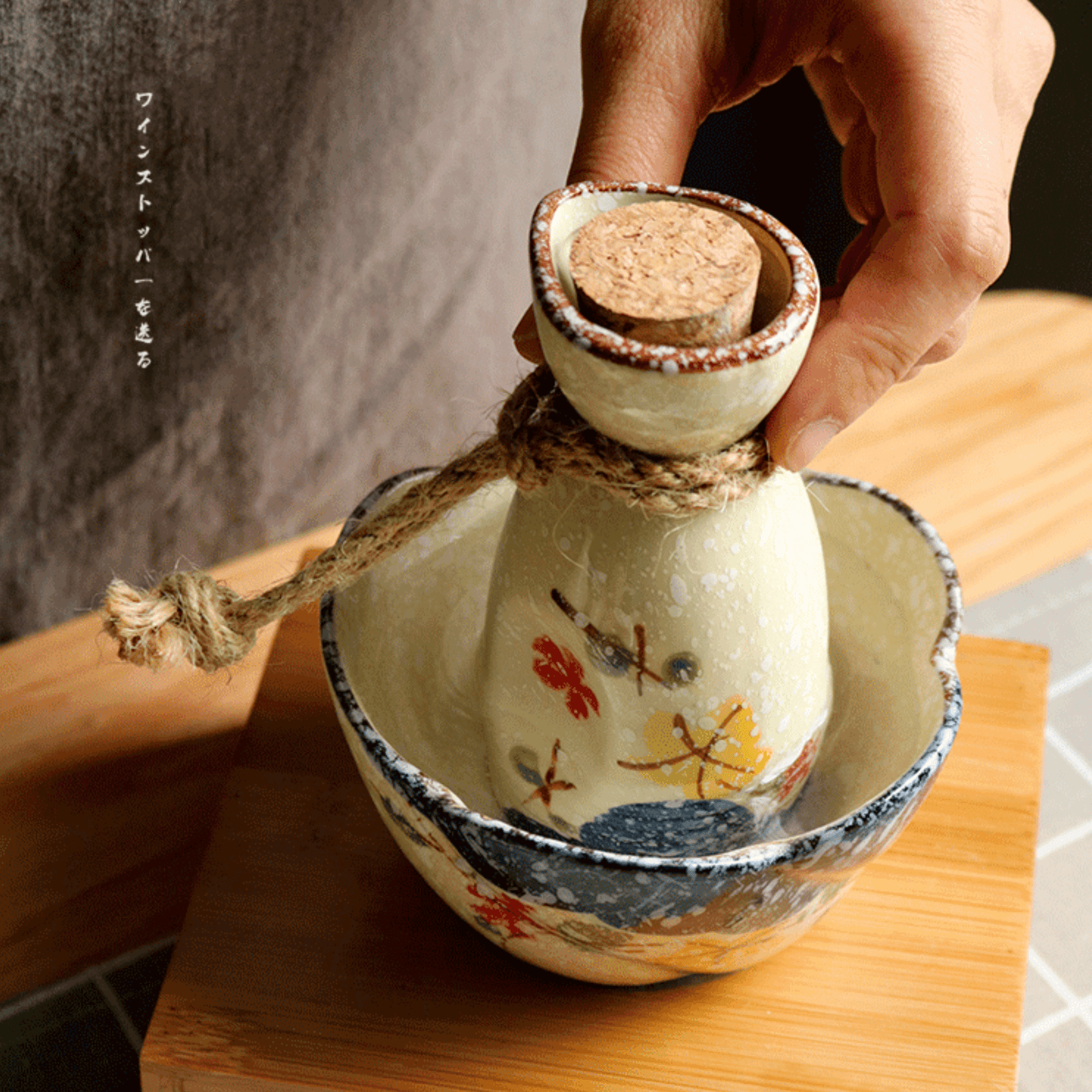 Japanese Sakura Sake Ceramic Flagon Sets - MASU